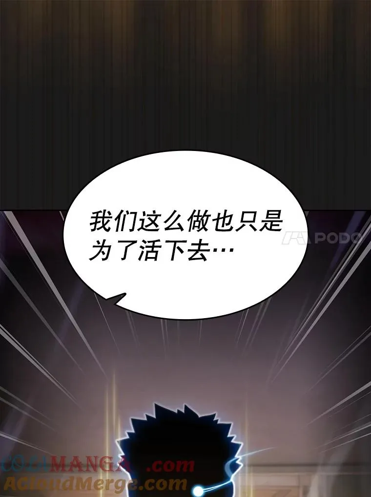 178.满月战队80