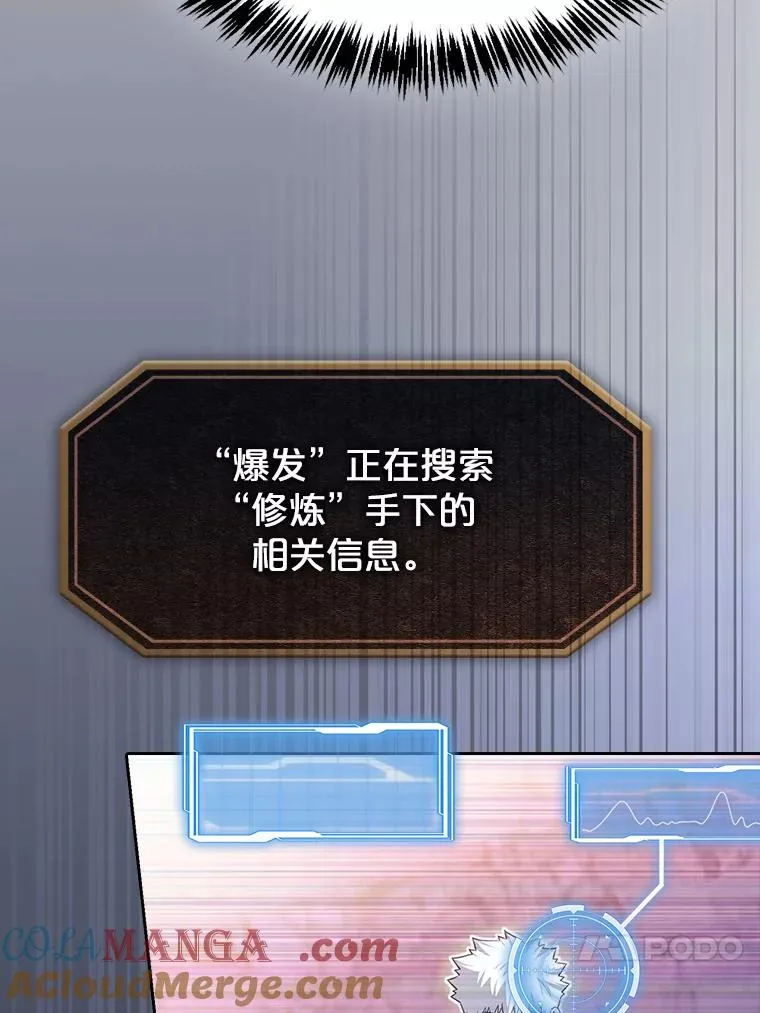 181.应对混乱116