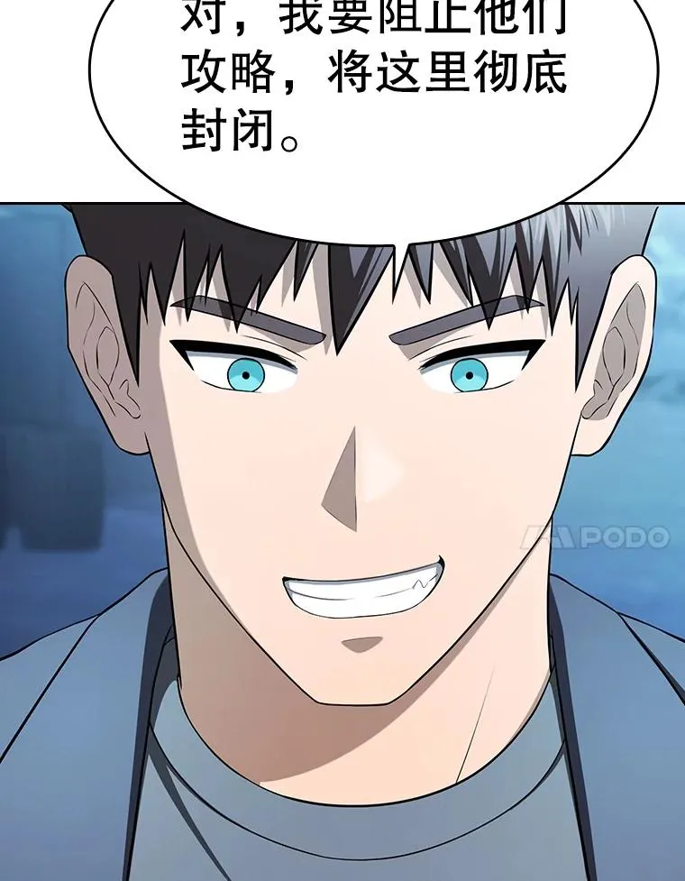181.应对混乱47