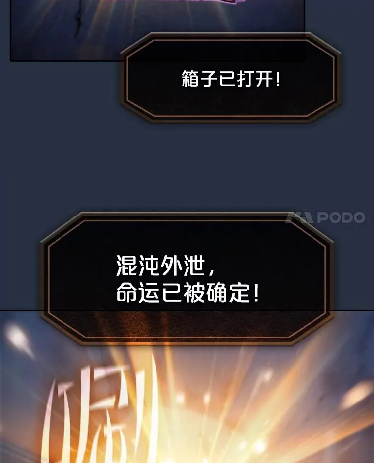 178.满月战队47