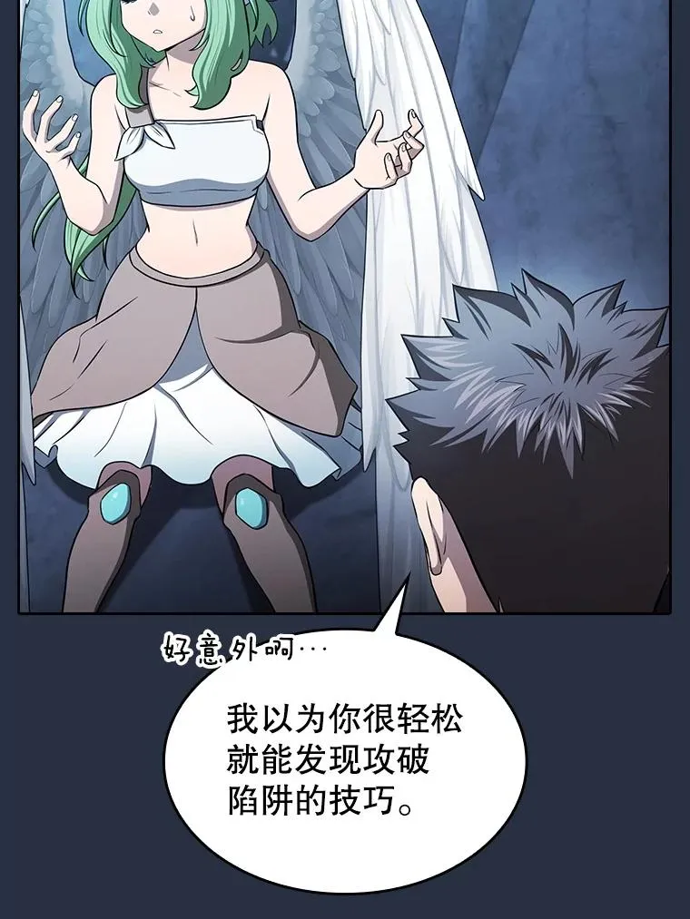 178.满月战队5