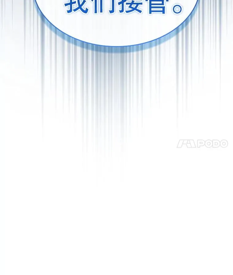 178.满月战队110