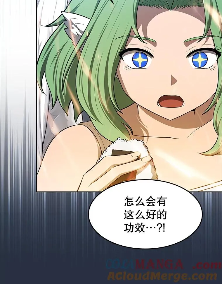 178.满月战队28