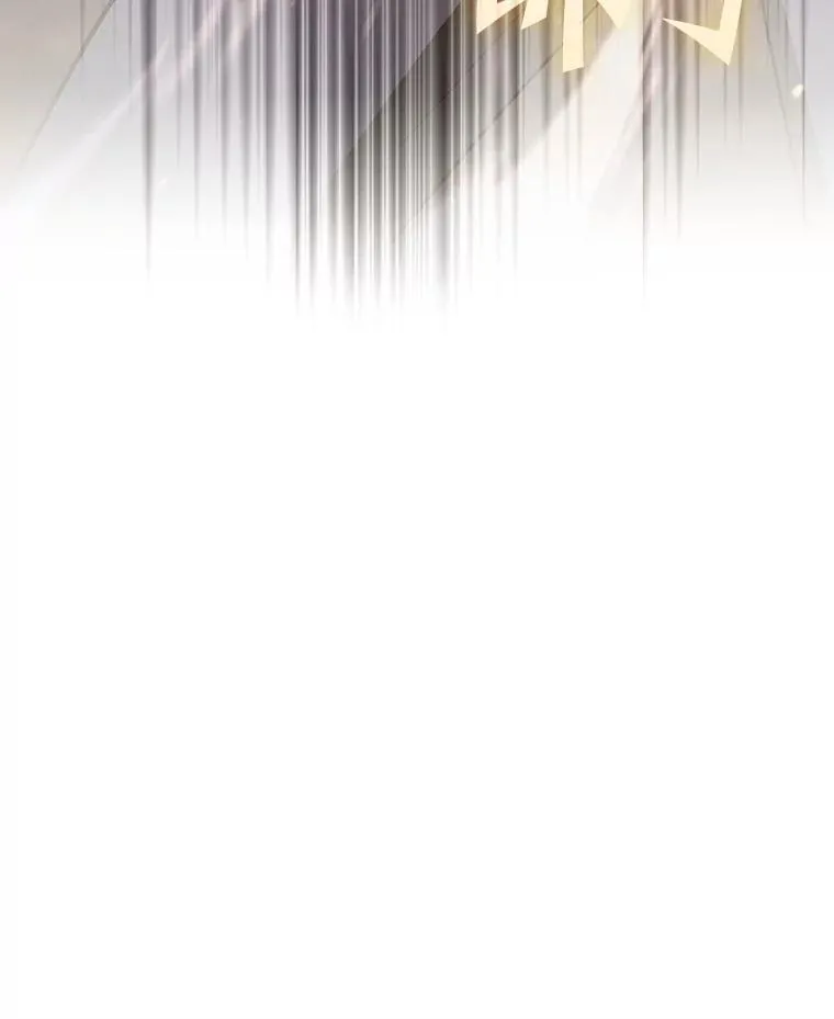 179.岩石巨人138