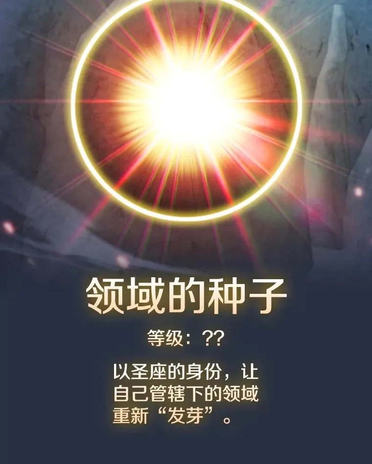 178.满月战队53