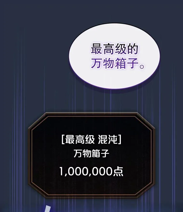 178.满月战队37