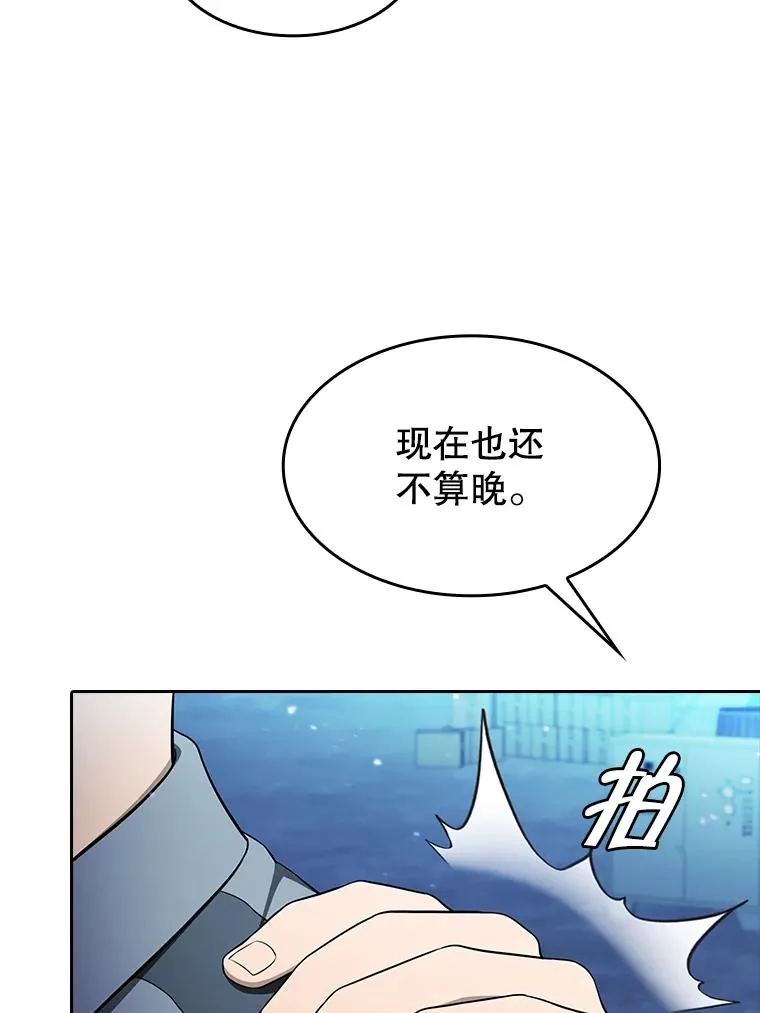 181.应对混乱11