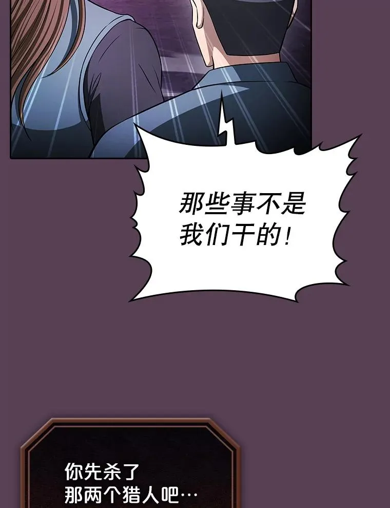 179.岩石巨人126
