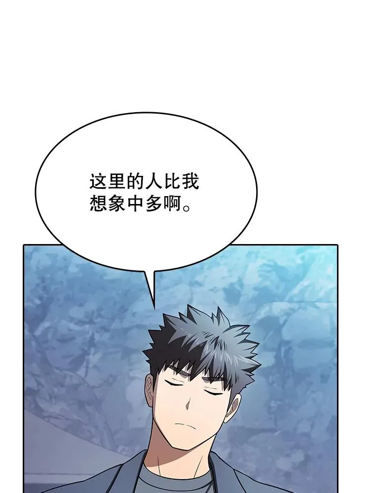 181.应对混乱33