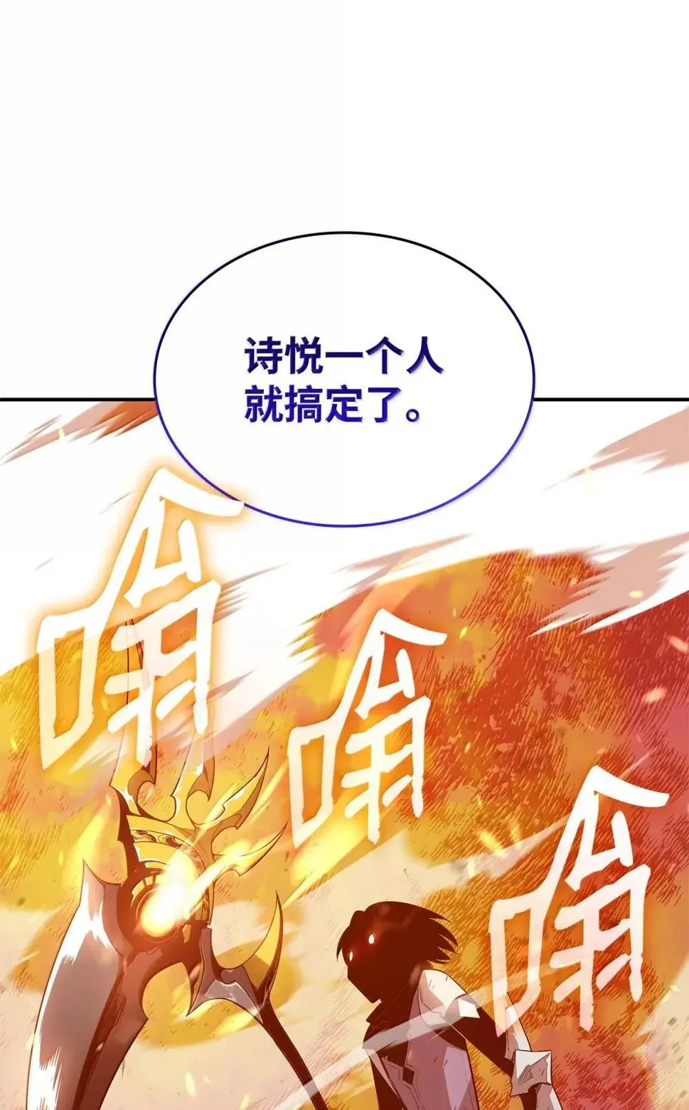 209 神级弓箭手63
