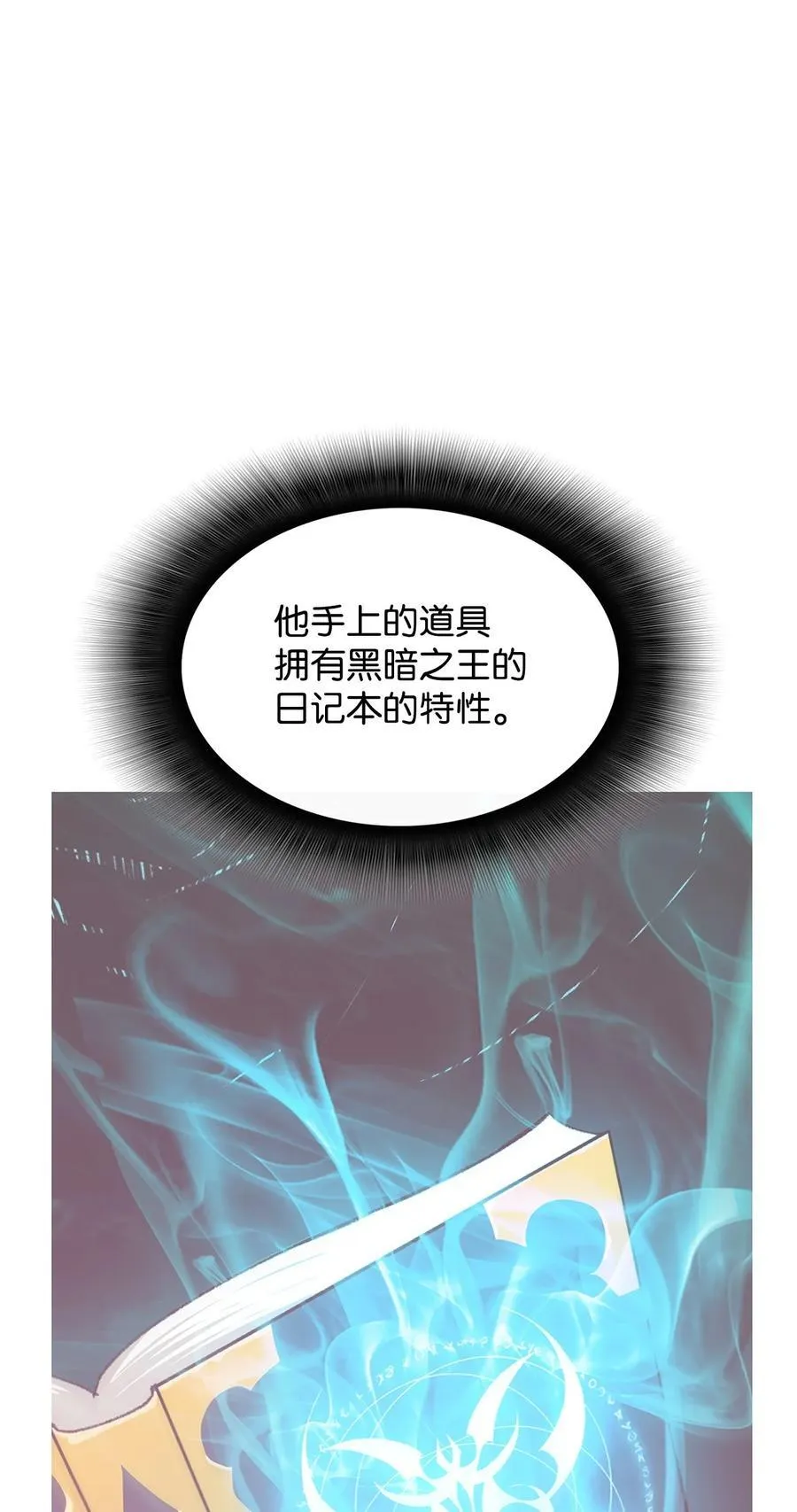 202 渔翁得利7