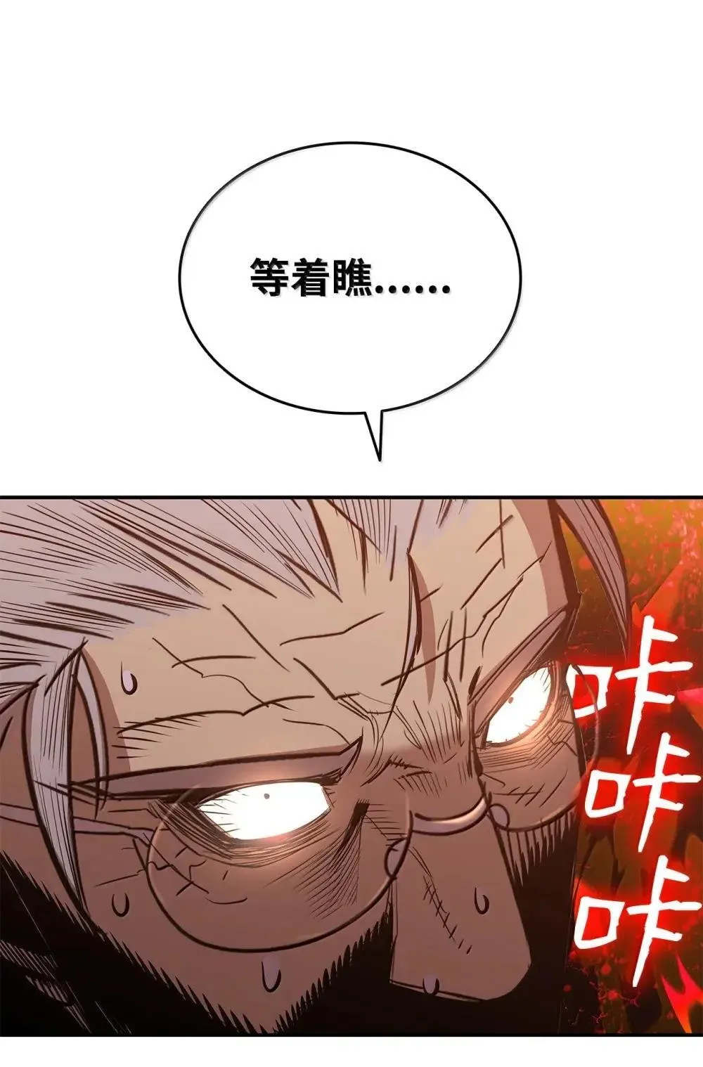 210 连环计85