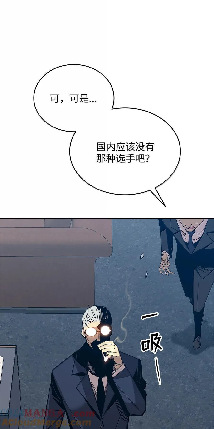 206 招揽63