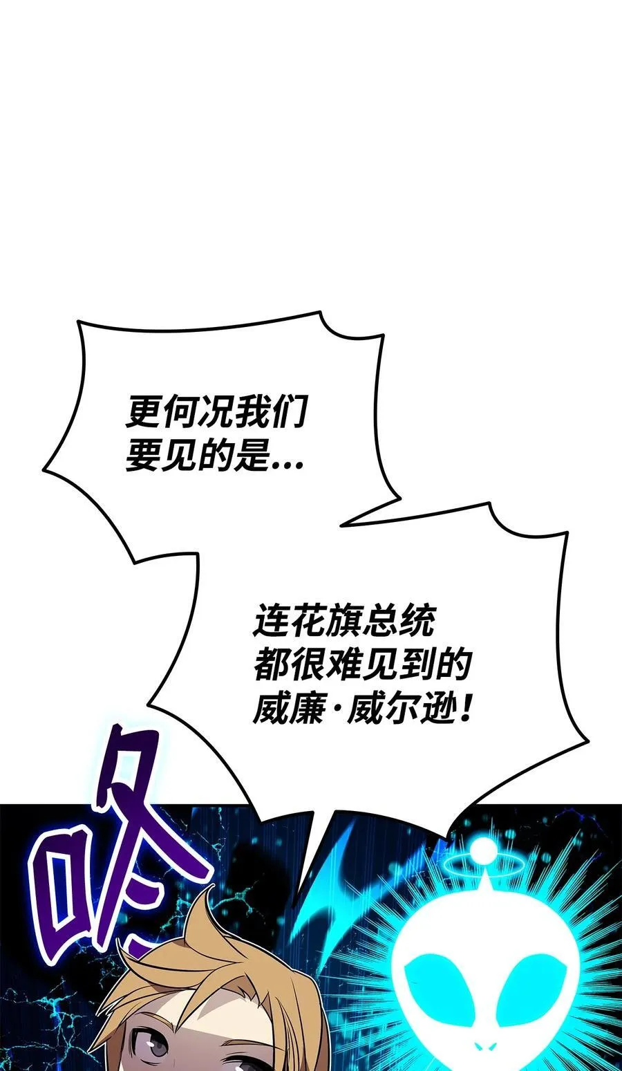 203 邀请83