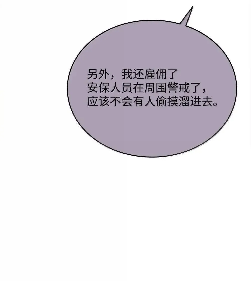 210 连环计22