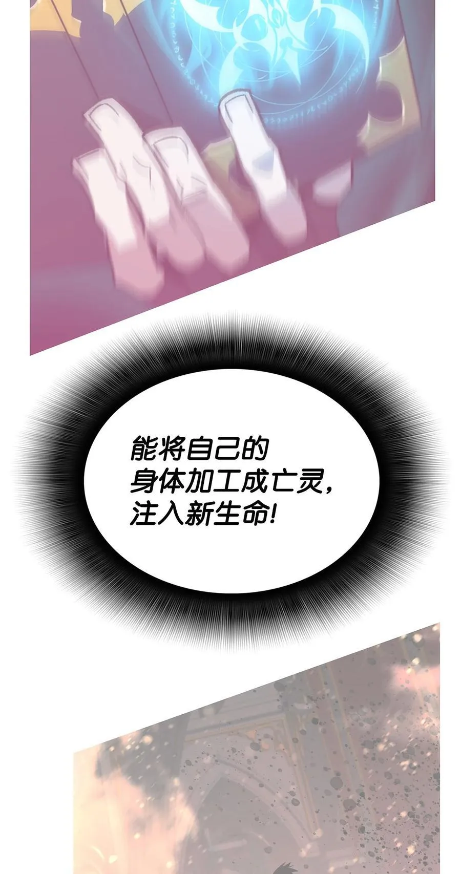 202 渔翁得利8