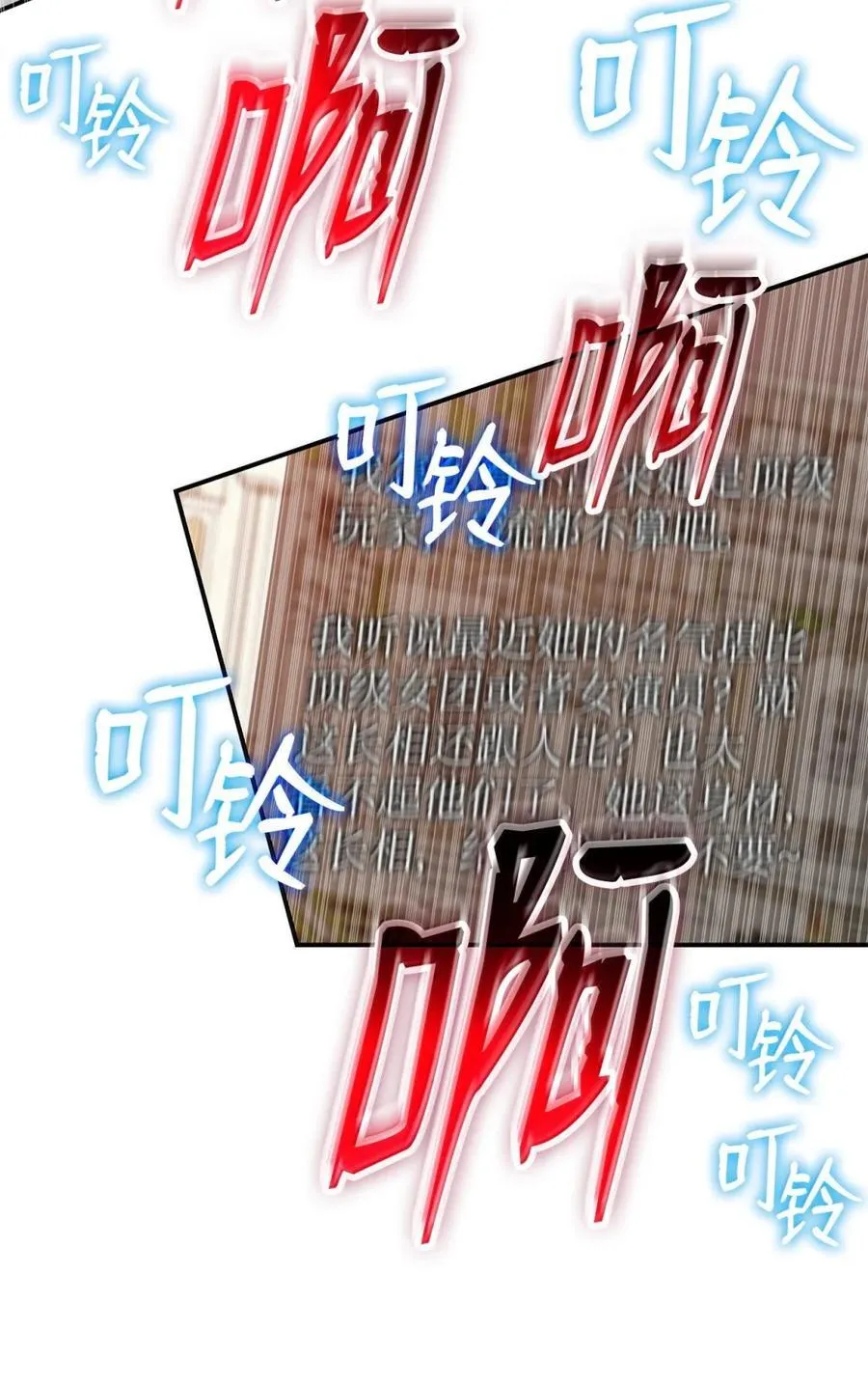 207 改变战术44