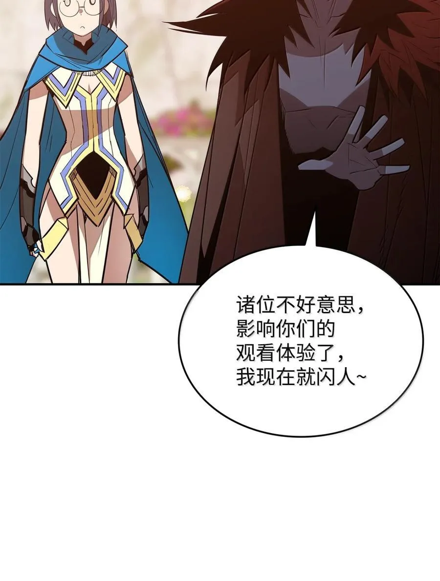 208 轻松瓦解67