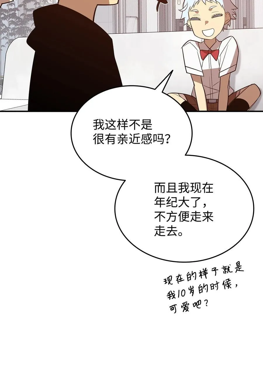 205 各怀心思52