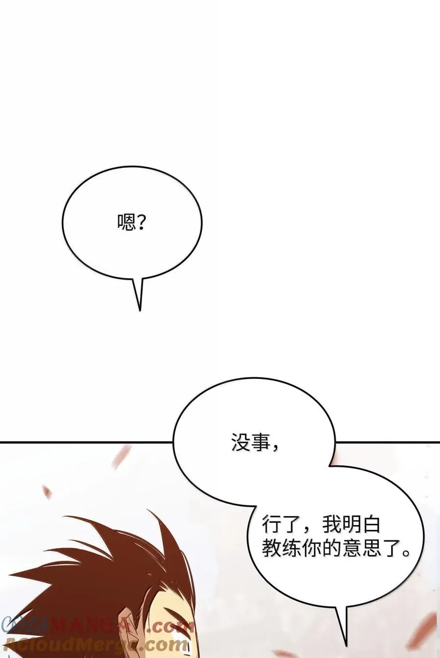 217 解开心结42