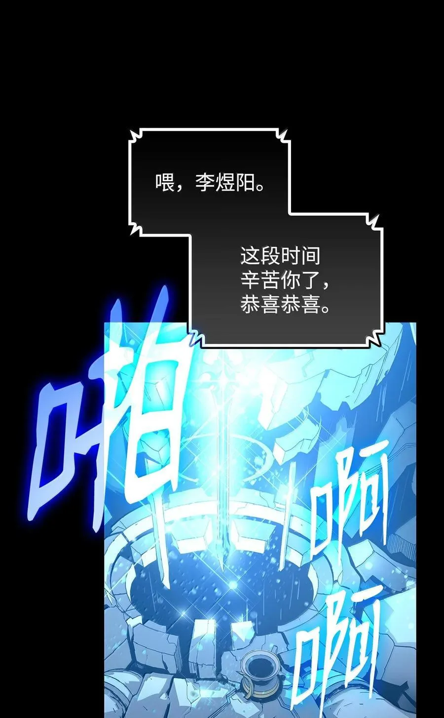 206 招揽2