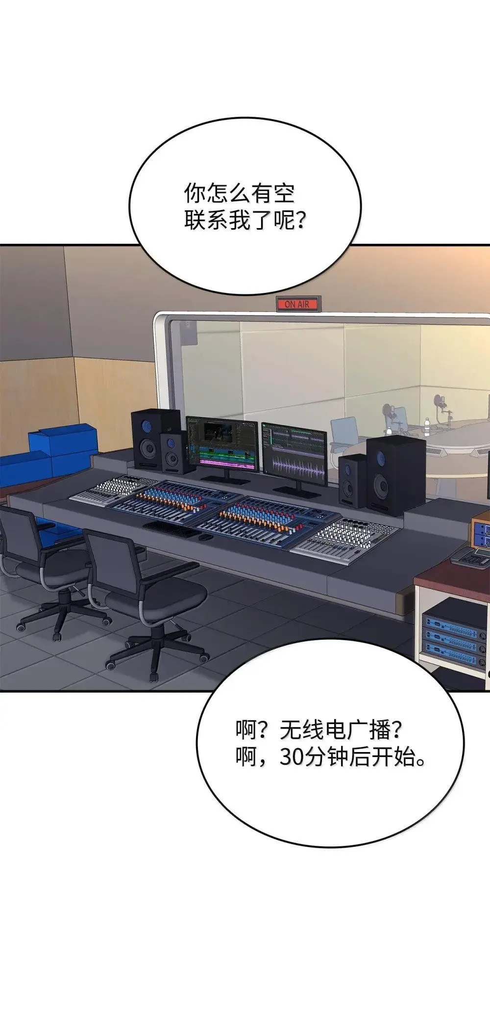 212 绑架45