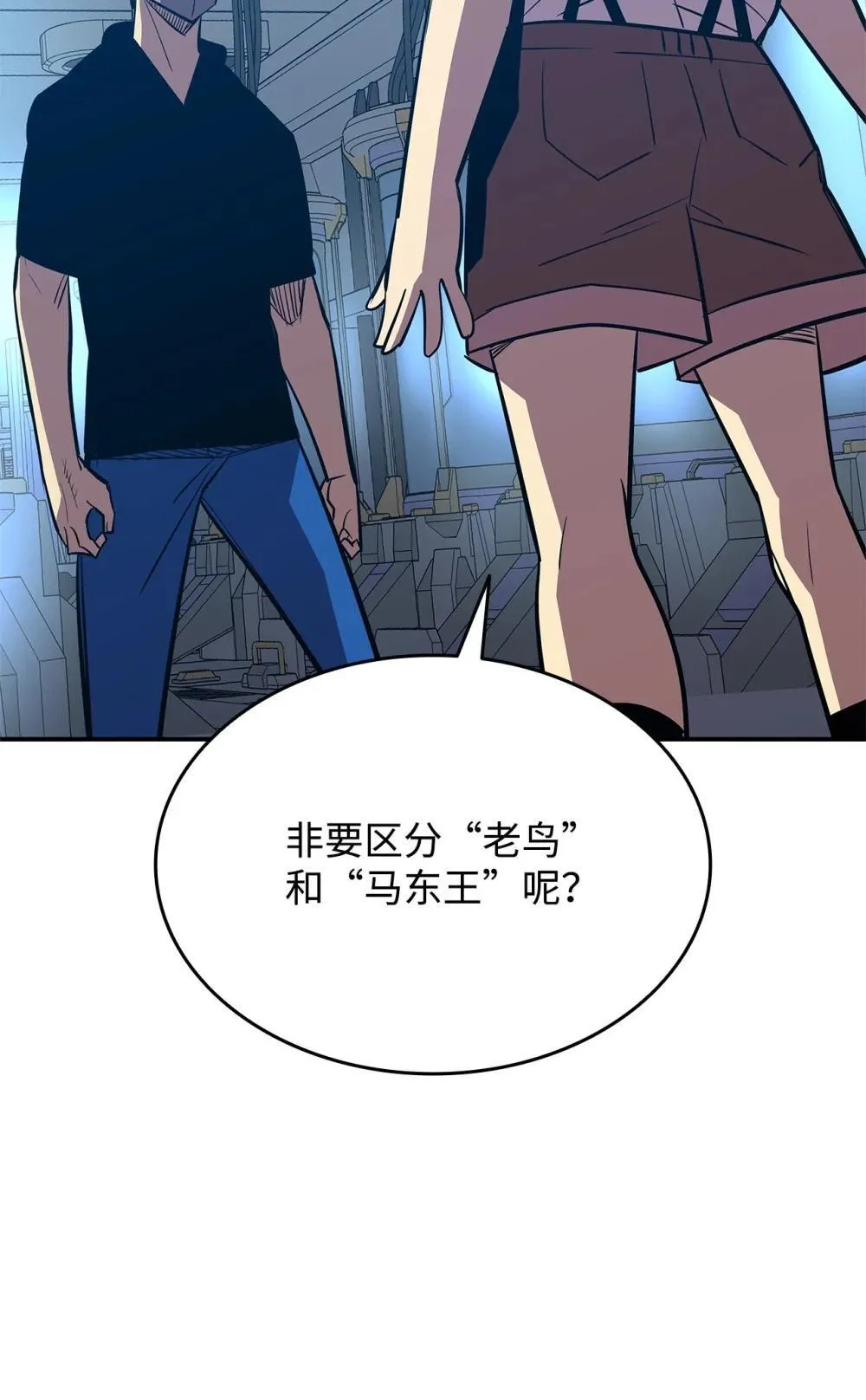 204 身份曝光57