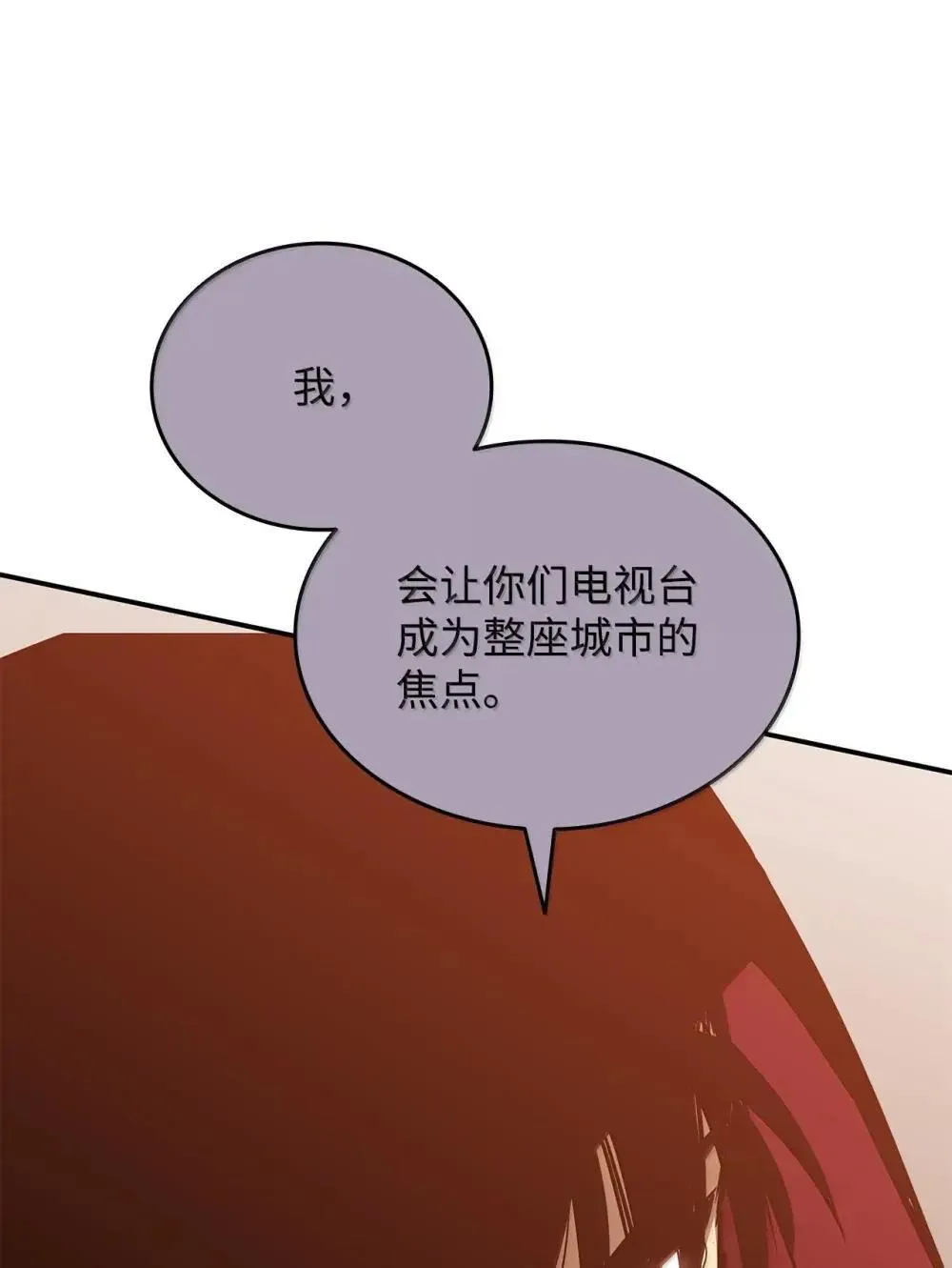 212 绑架52