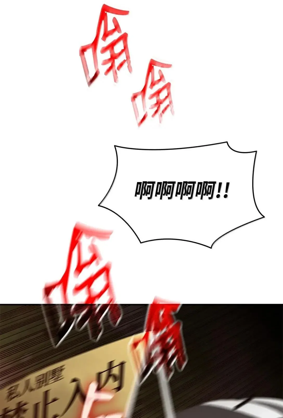 214 援手4