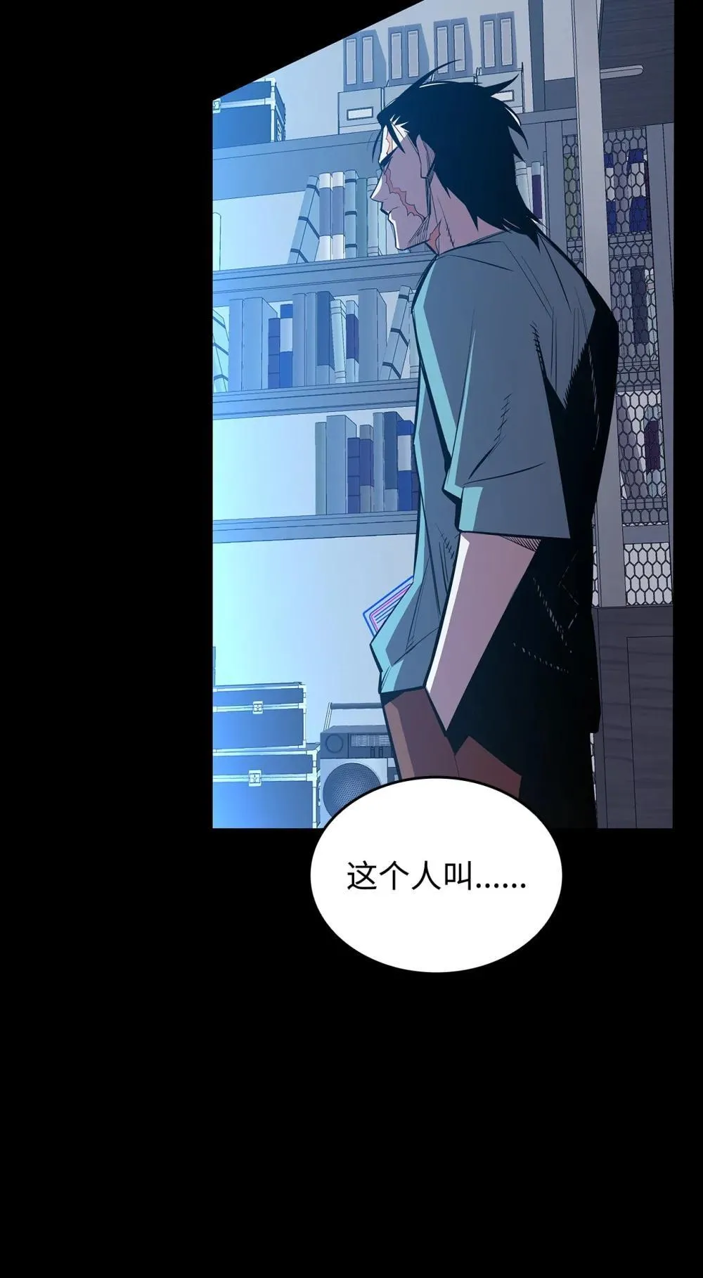 201 窃取资料72