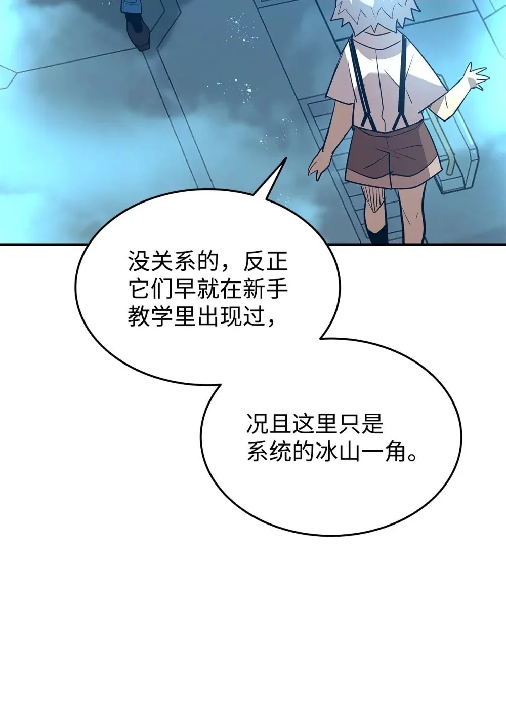 204 身份曝光37