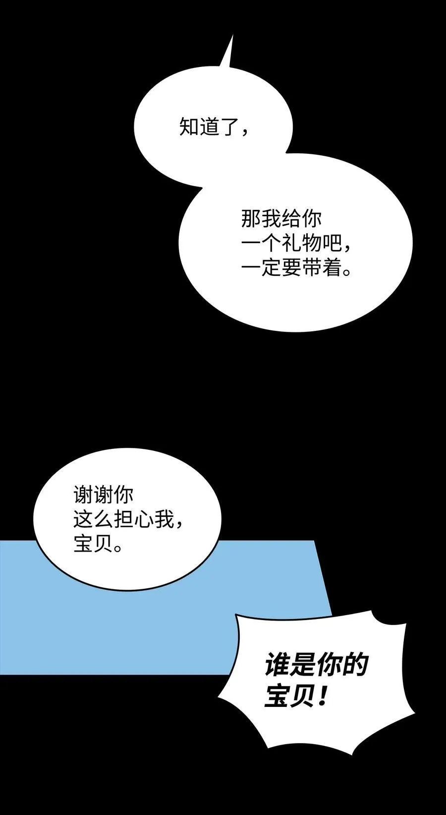 202 渔翁得利32