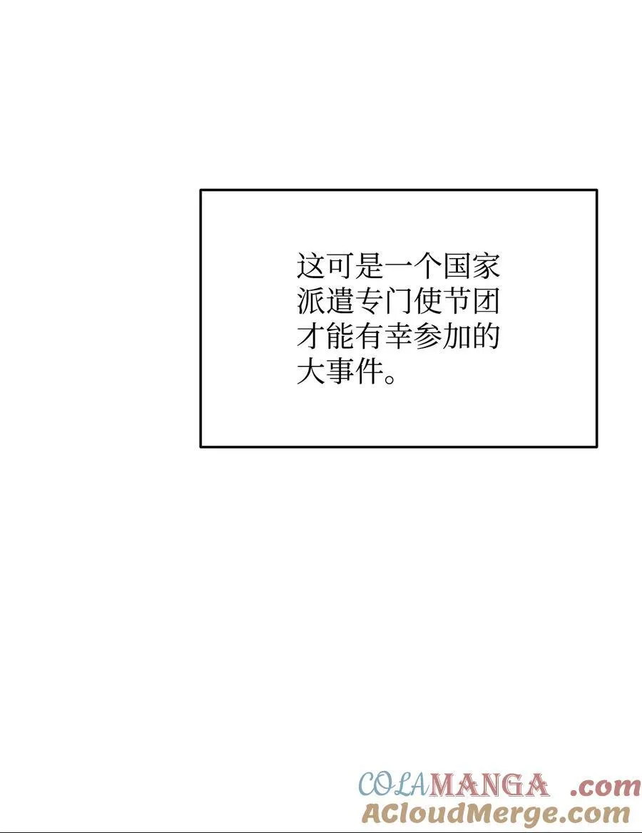 203 邀请57