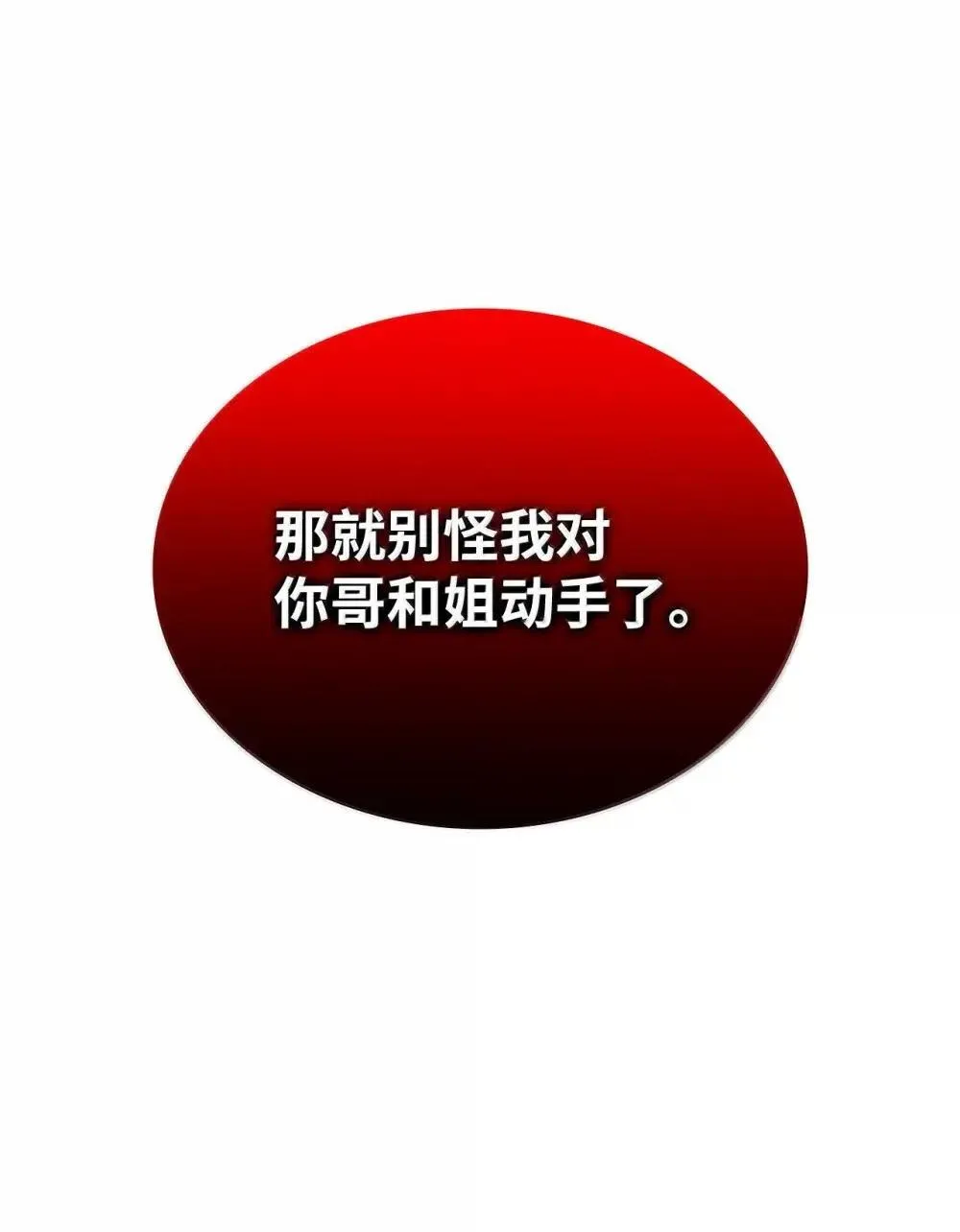 213 动员所有力量84