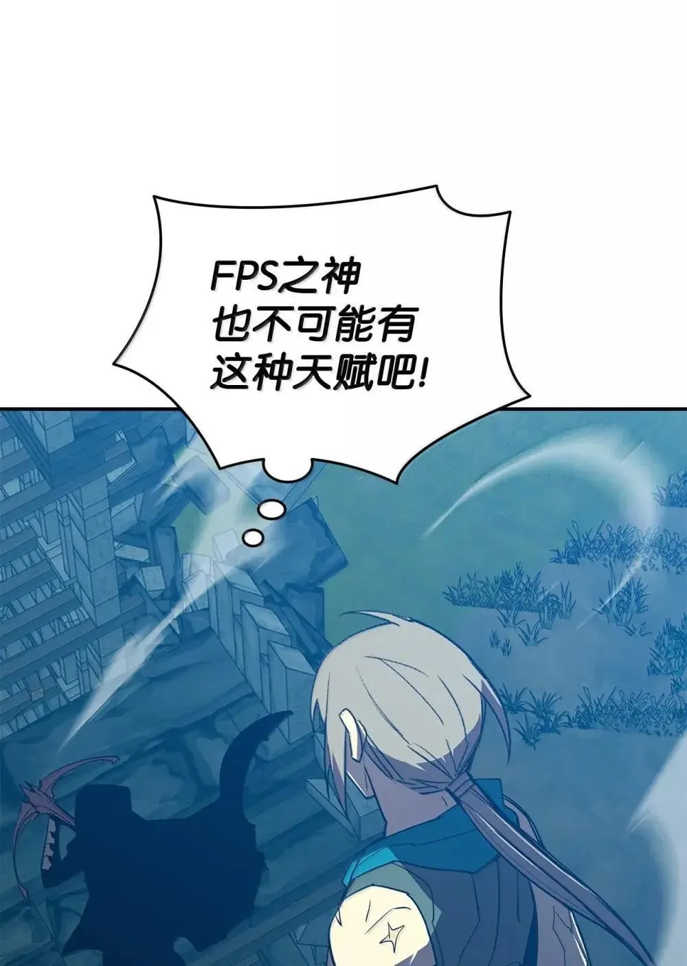 209 神级弓箭手29