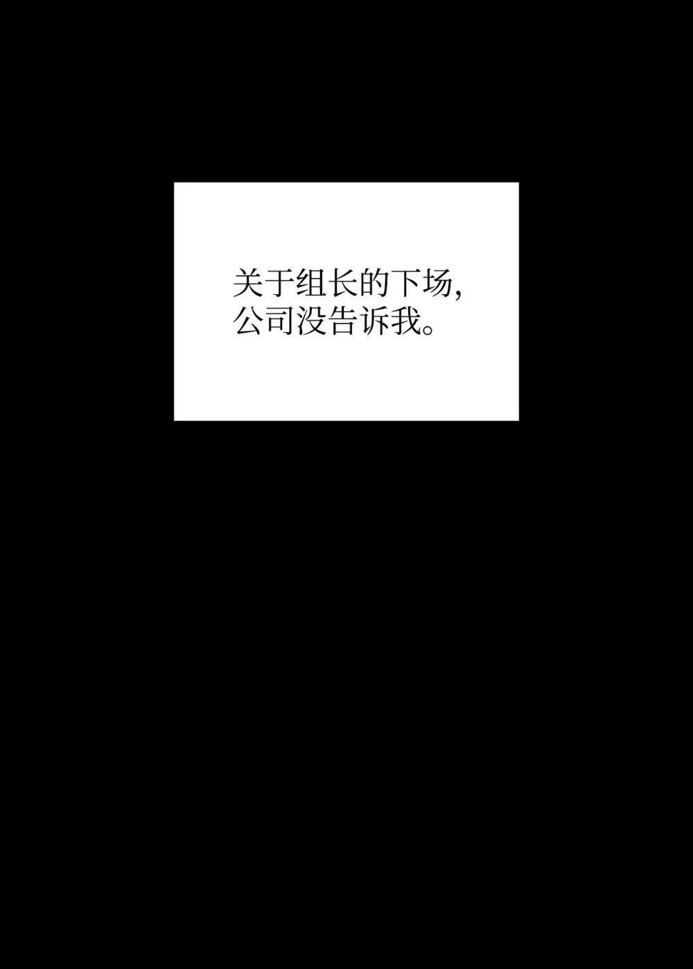 201 窃取资料44