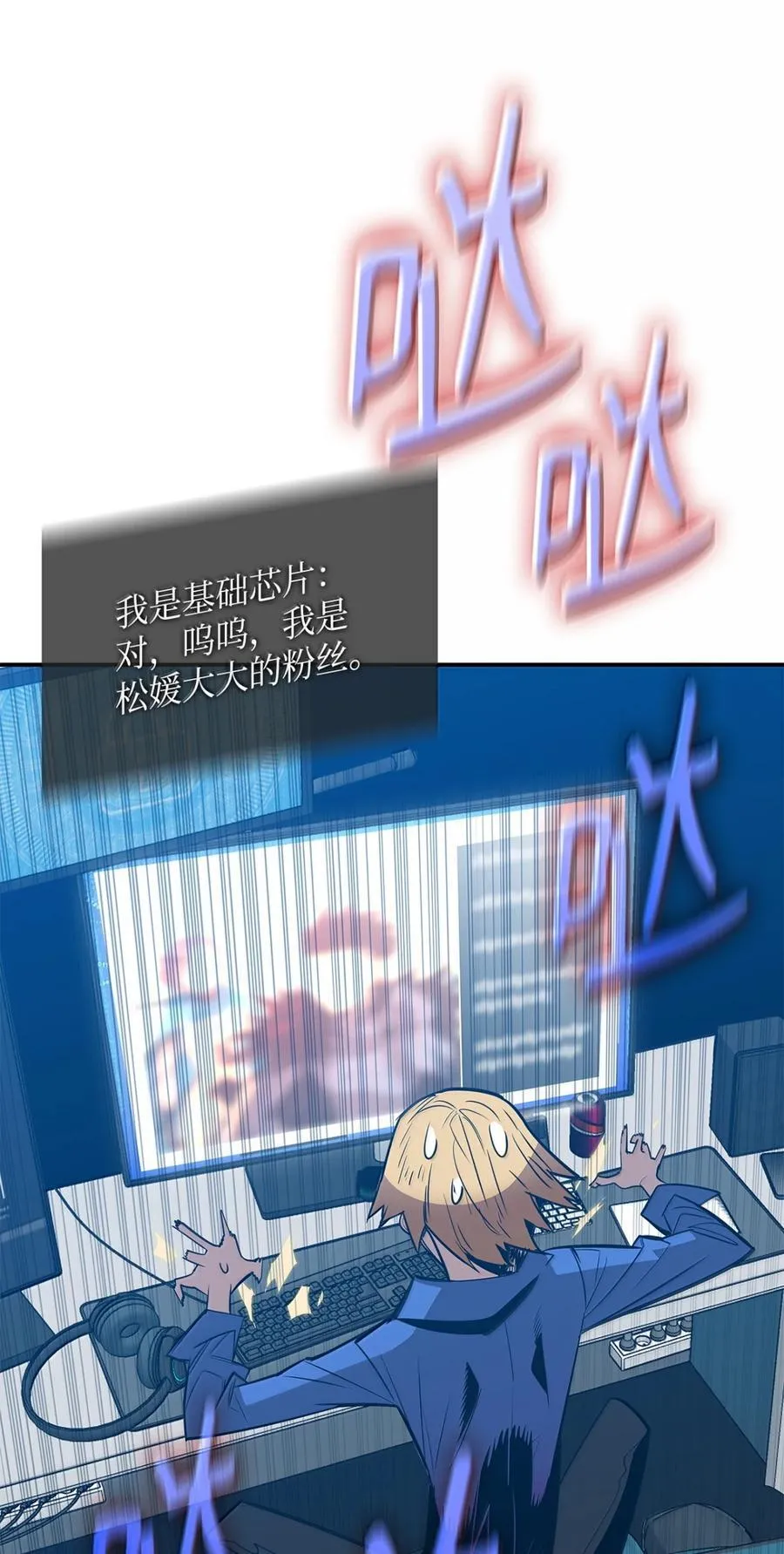 208 轻松瓦解19