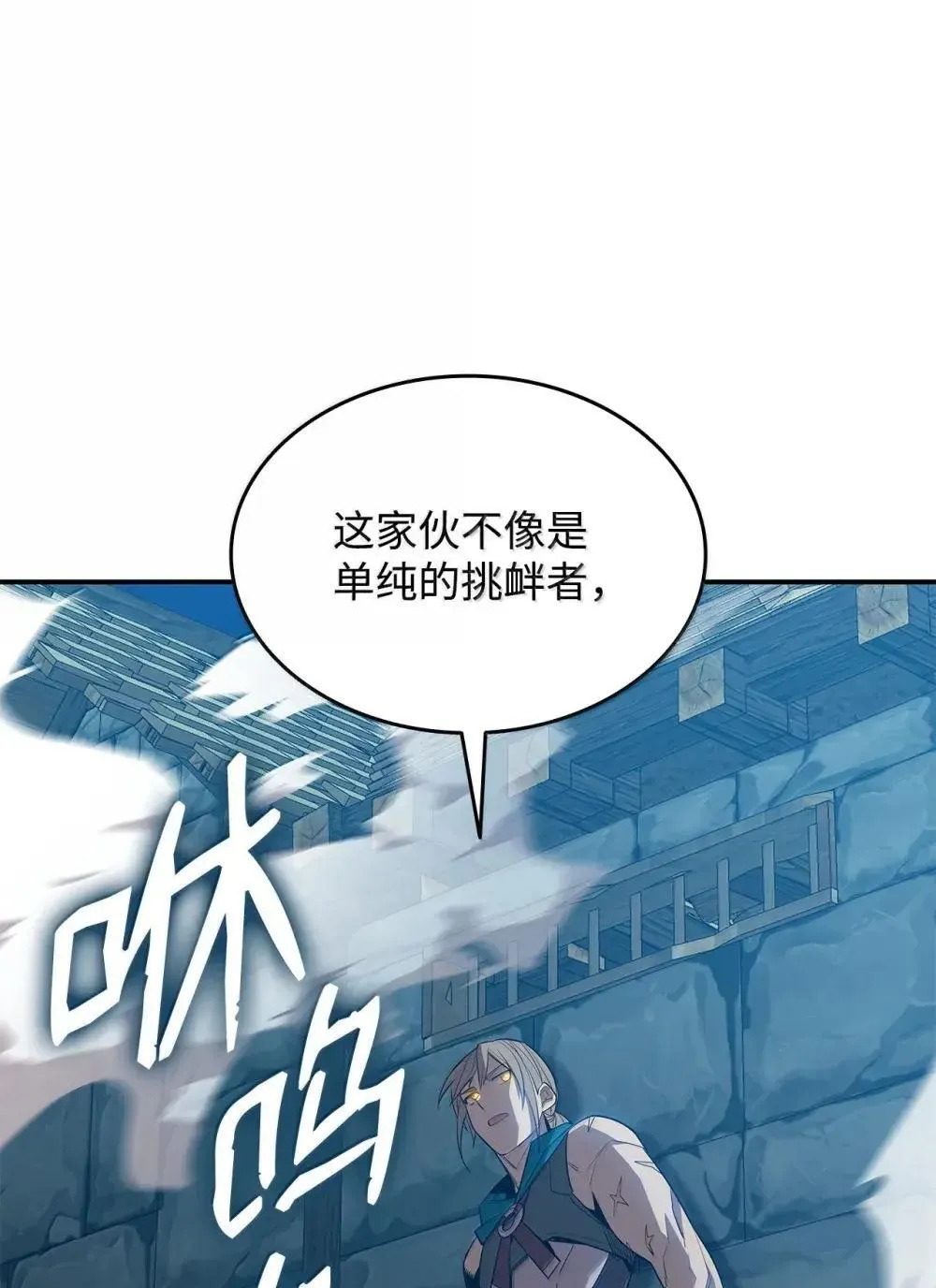 209 神级弓箭手2