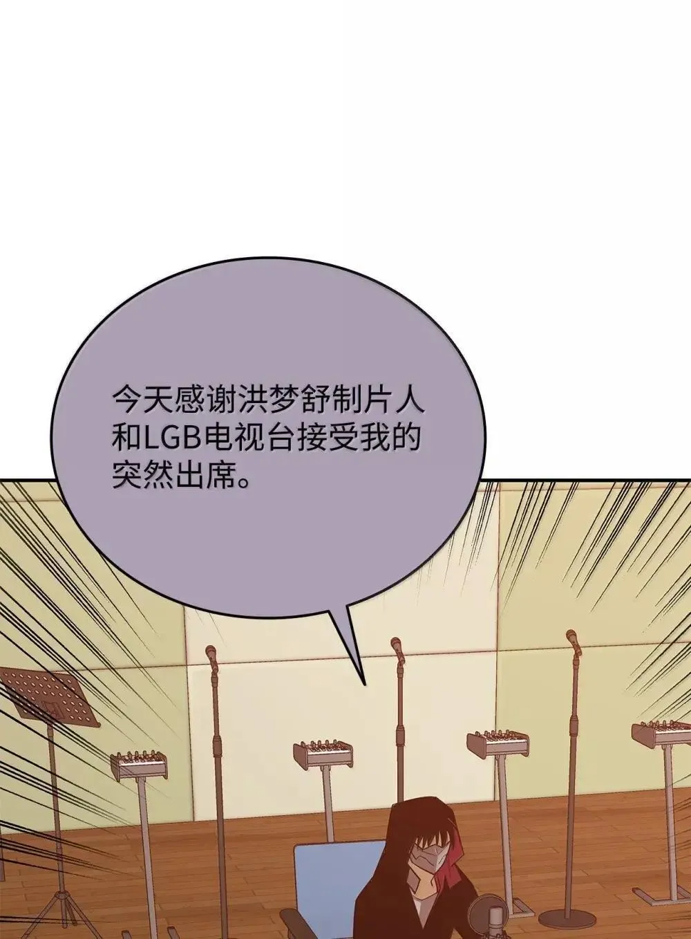 212 绑架57