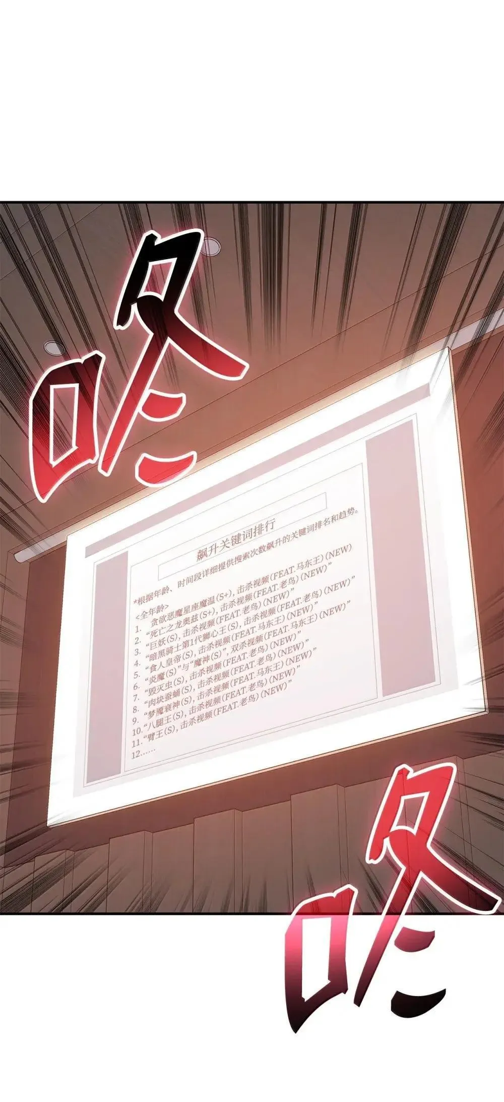 211 大杀招70