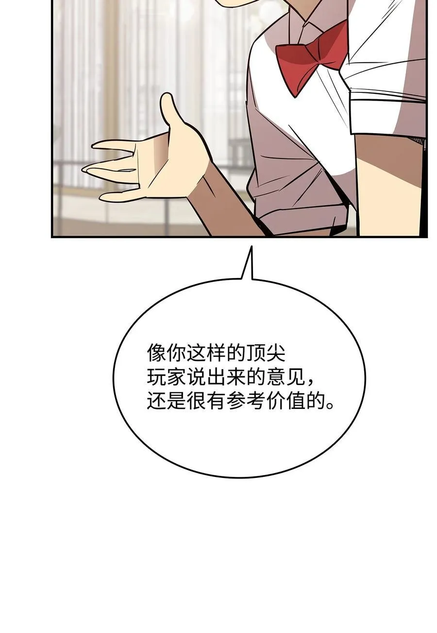 205 各怀心思55