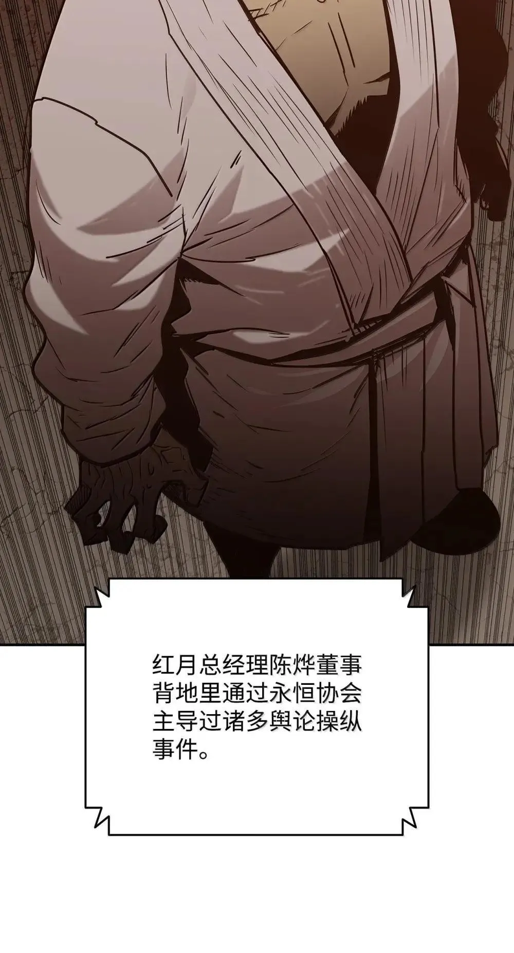 210 连环计78