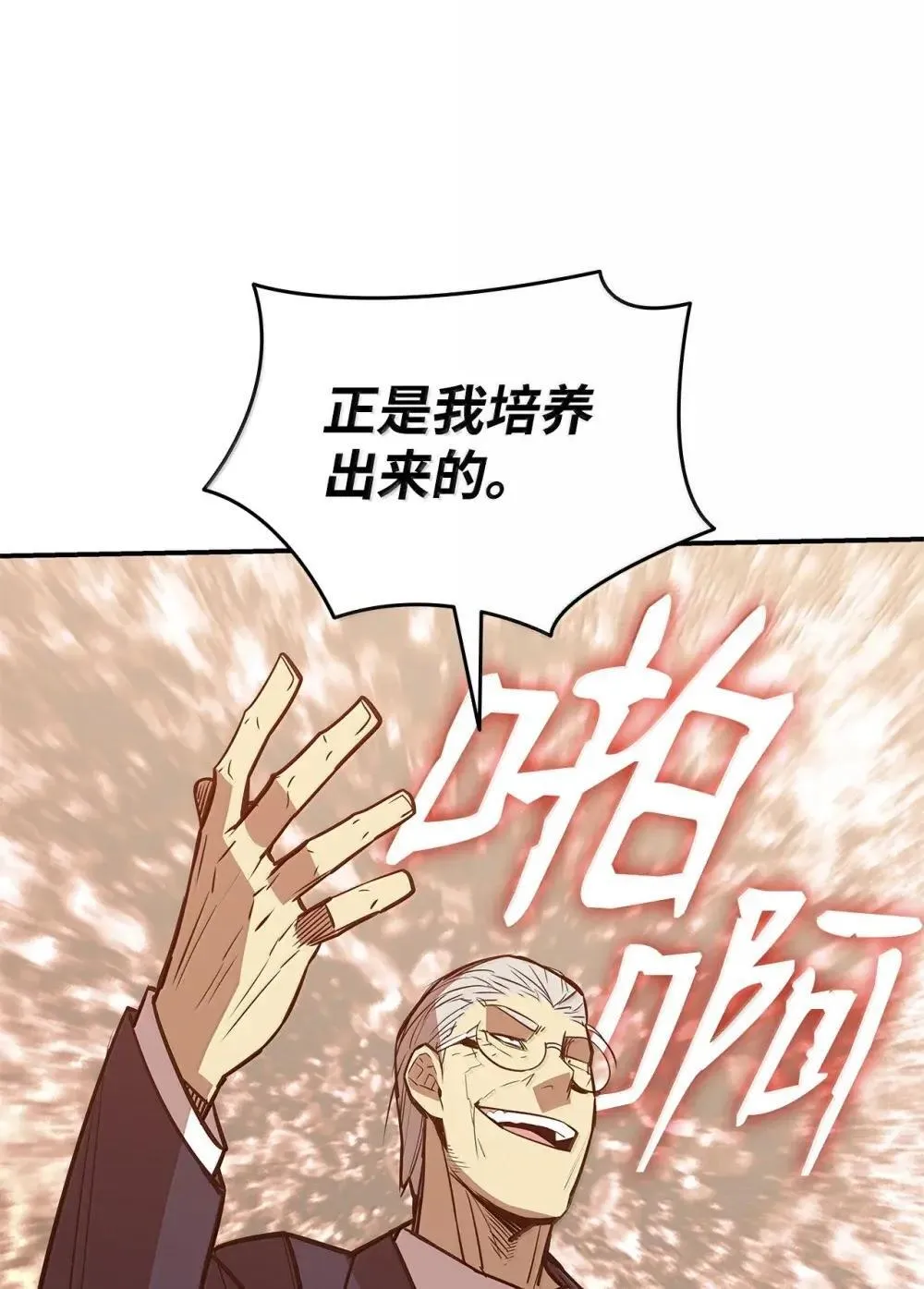 211 大杀招34