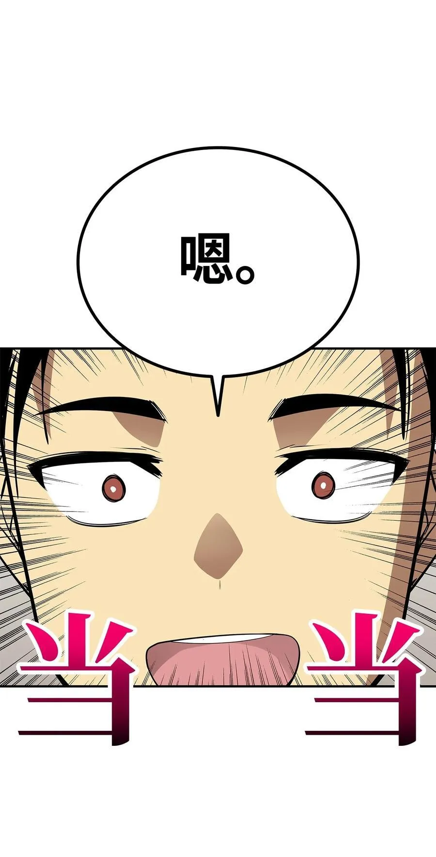 205 各怀心思58