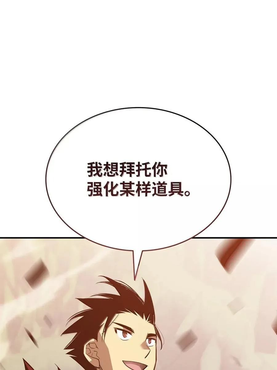 217 解开心结86