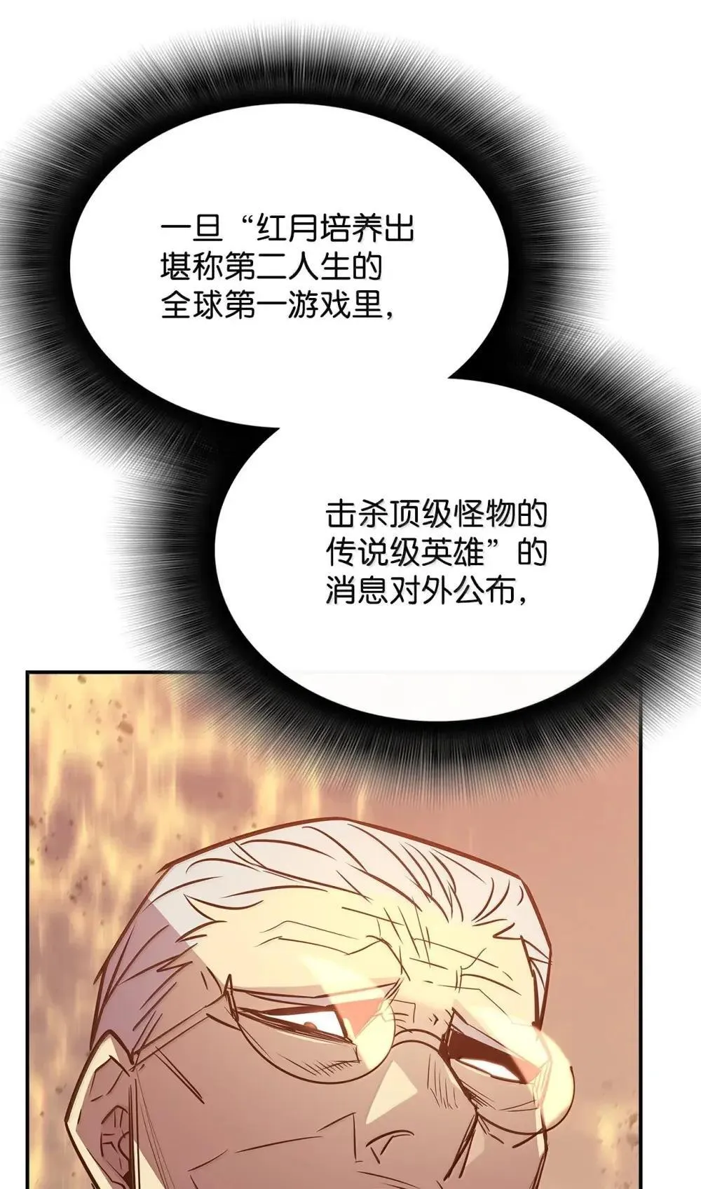 211 大杀招38