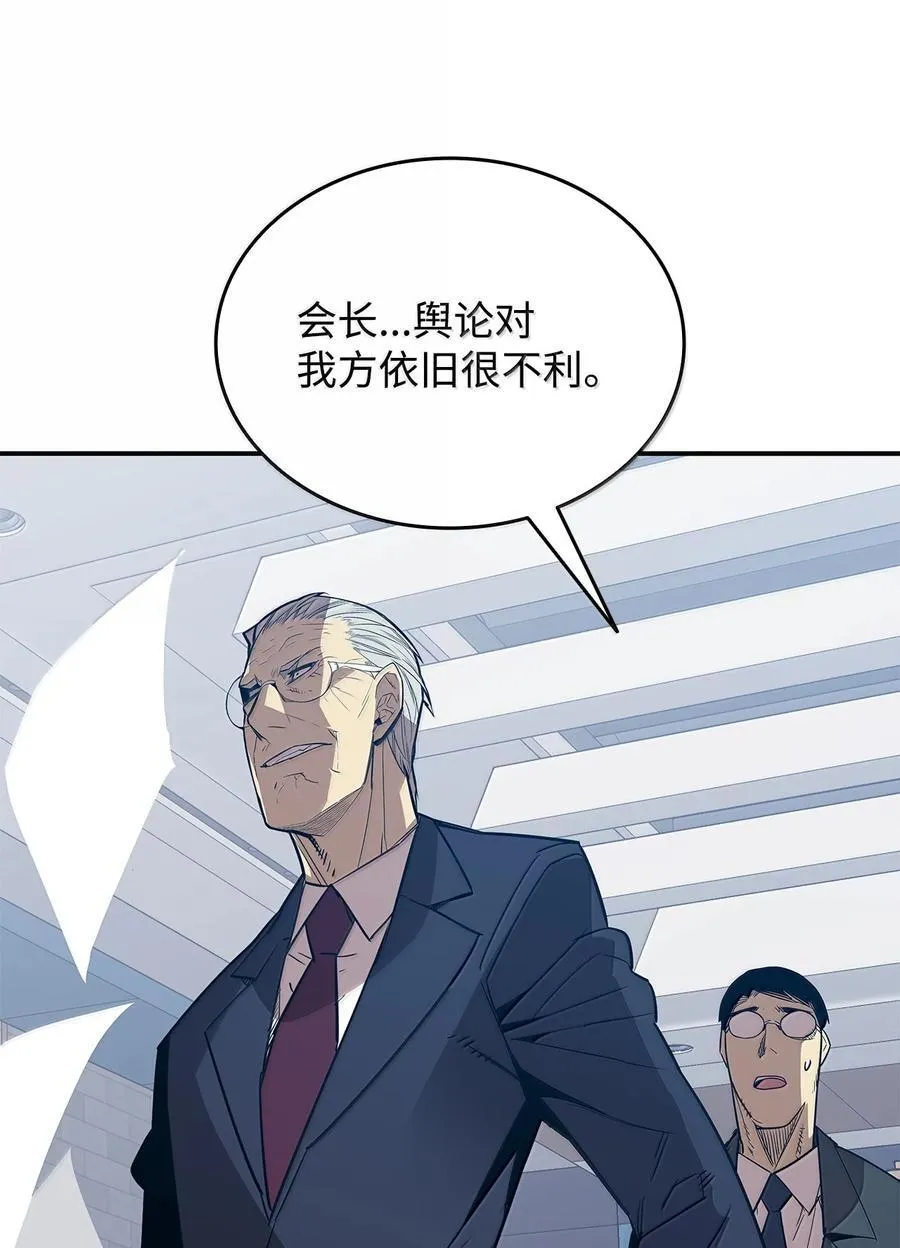 206 招揽35