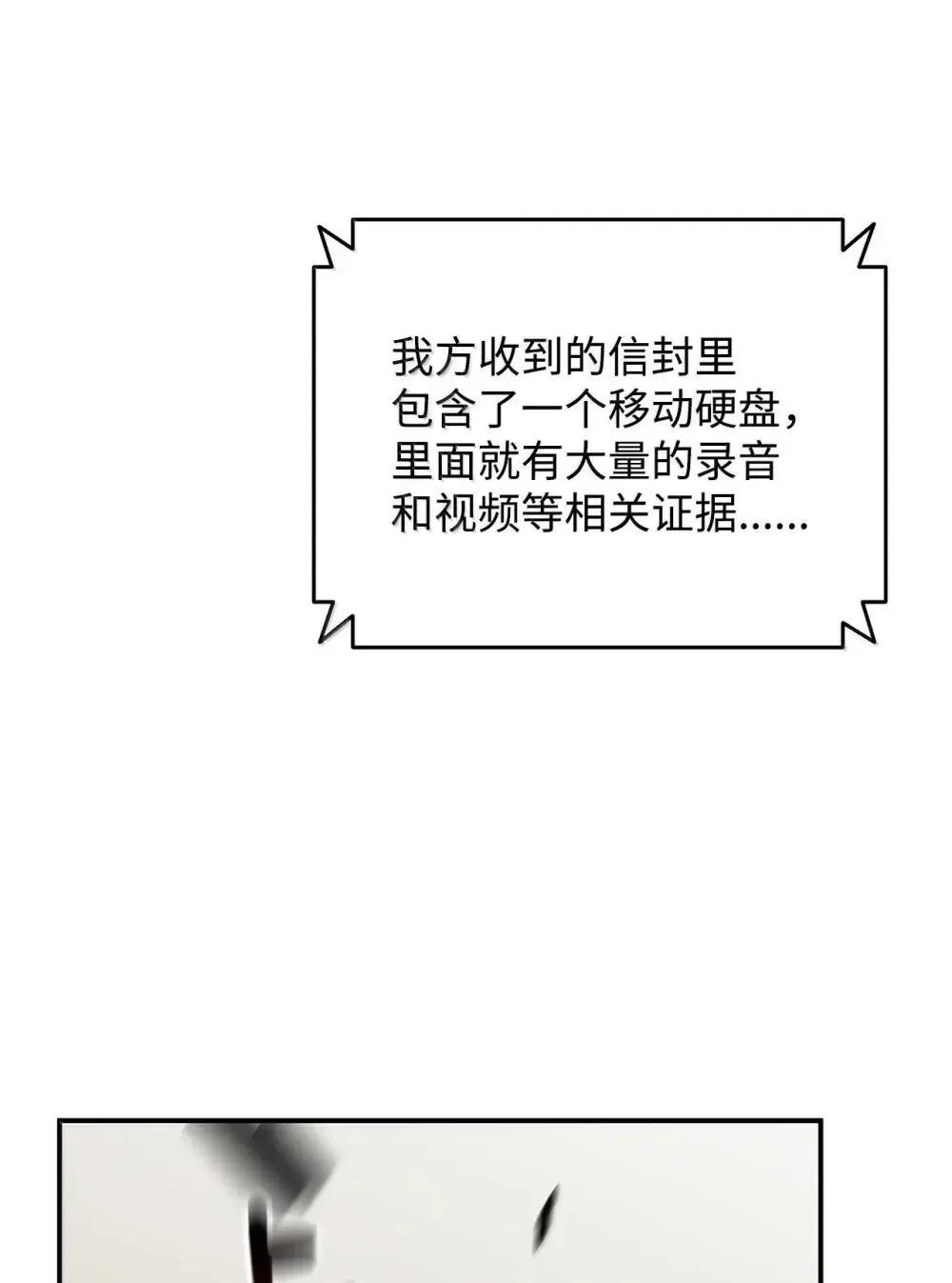 210 连环计79