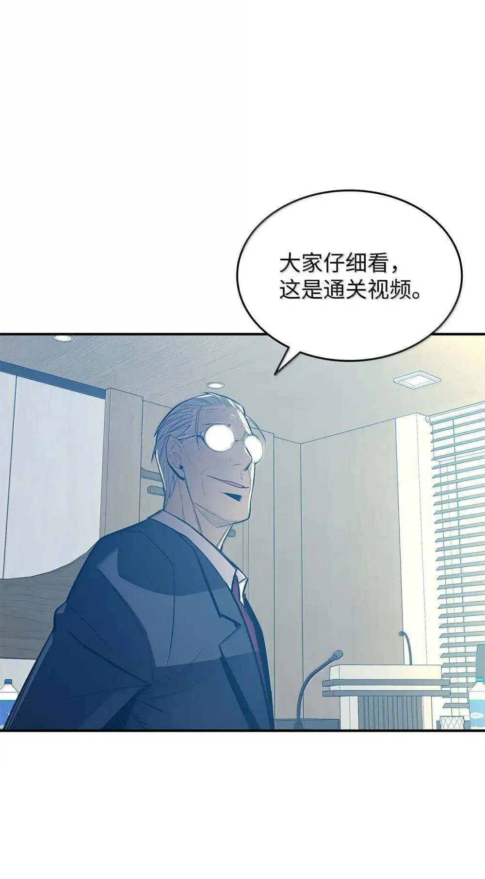 211 大杀招24