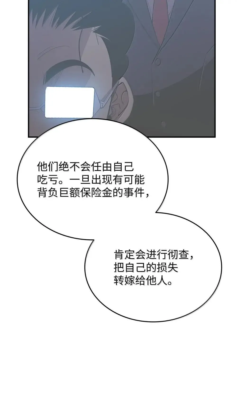 210 连环计65